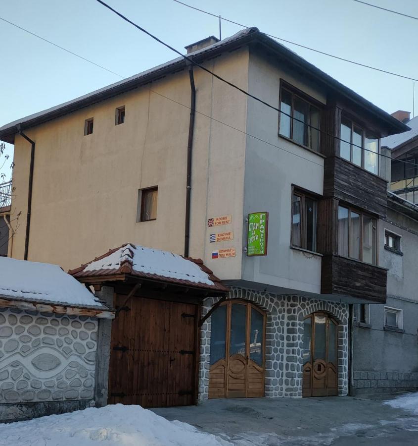 Guest Rooms Grachenovi Bansko Bagian luar foto